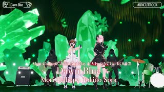 Mori Calliope, Tokino Sora ♬Dawn Blue - Mori Calliope @UNCUTROCK