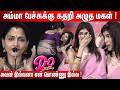 Most Emotional Moment Khusbhu Speech Double Occupancy Audio Launch