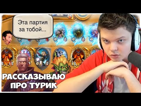 SilverName: Topdecked the Brawl against Thijs on GM. 50% win rate. I don't give interviews.