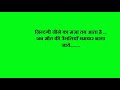 Aatish Hindi Movie Dialogues