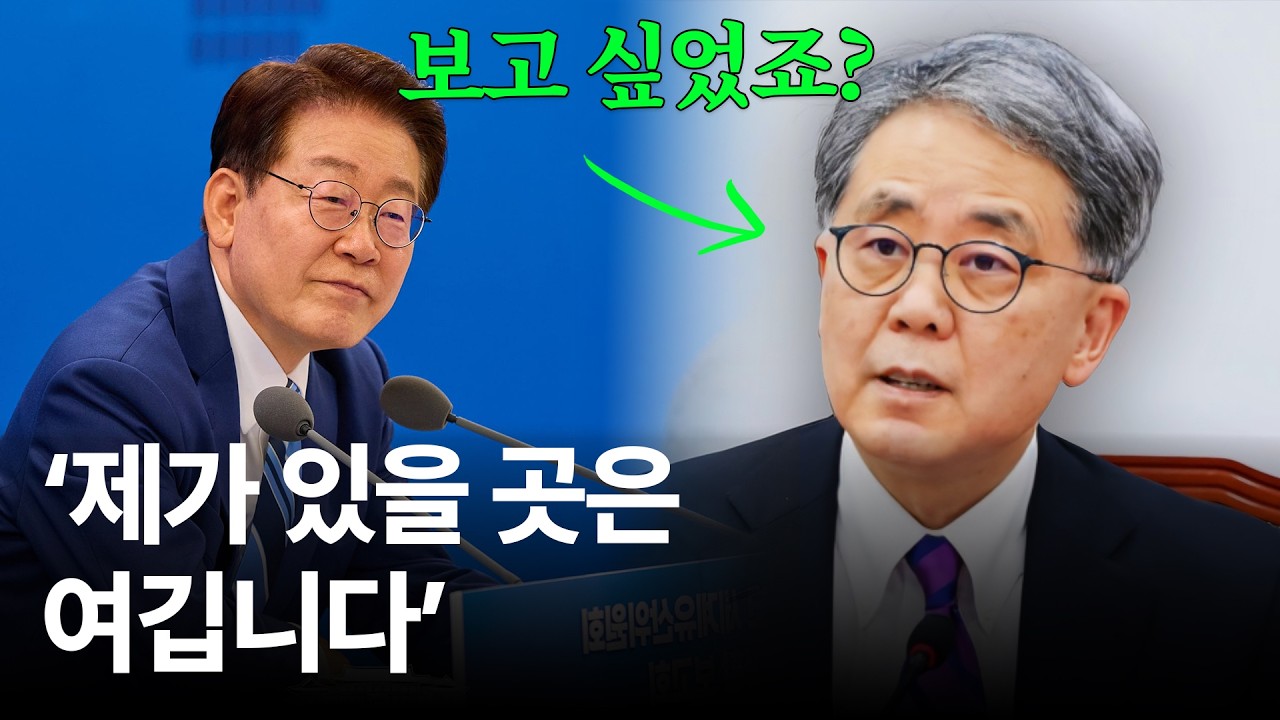 '울컥'... "다른 정당은 갈 수 없습니다" 1년간 자리 없이 잼프 곁을 지킨 남자가 K-방산 최전선에 나타났다