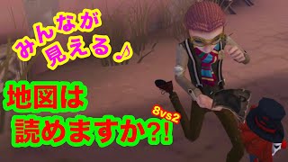 【第五人格 ゲーム実況】面白いへっぽこプレイ【アイデンティティファイブ】【IdentityV】8vs2 弁護して。弁護士vs芸者&リッパー【混沌なる紛争】