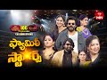 Family Stars 14th September 2025 Sudigali Sudheer Full Episode ETV