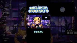 AIにしりとりで煽られるうきょち #shorts