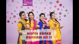 Morni Banke | Badhaai Ho | Tanishk Bagchi | Neha Kakkar | Ayushmann K, Sanya M | Beats Studio