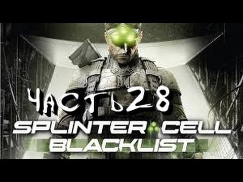 Tom Clancy's Splinter Cell Blacklist Игра для PS3