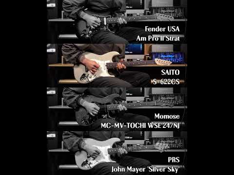 Fender Am Pro II Strat vs SAITO S-622CS vs Momose MC-MV-TOCHI WSE’24/NJ vs PRS Silver Sky I 요루시카-말해줘