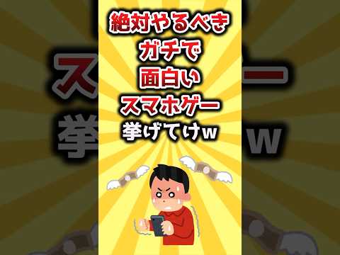 盗聴: ゲームアプリがユーザーをスパイする