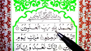 Surah Al-Fateha  Surah Al-fateha with Spelling  �