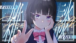 外に出る天気じゃないので家でトークした方がよい
