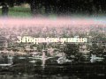 Эдуард Изместьев - Серебристые дожди (караоке) 