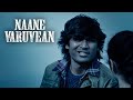 Naane Varuvean Tamil Movie | Dhanush brutally attacks his twin | Dhanush | Indhuja Ravichandran