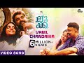 LUCA Vanil Chandrika Song Video Tovino Thomas Nithin George Neethu Bala Sooraj S Kurup HD