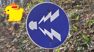 【HE21S Lapin🐇】旅ド・ラパン（岩手県下閉伊郡岩泉町大川・岩手県道171号線⇒下閉伊郡岩泉町釜津田⇒宮古市区界⇒新区界トンネル⇒盛岡市簗川⇒盛岡市砂子沢⇒紫波郡紫波町⇒花巻市大迫町）