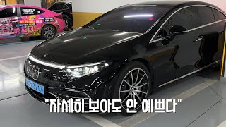 벤츠에서 제일 못생긴 전기차 1위 시승기 유튜브 썸네일