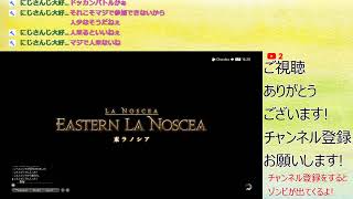 白魔道士の冒険#3【ファイナルファンタジーXIV】