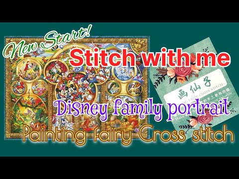 Stitch with me Disney family portrait #paintingfairycrossstitch