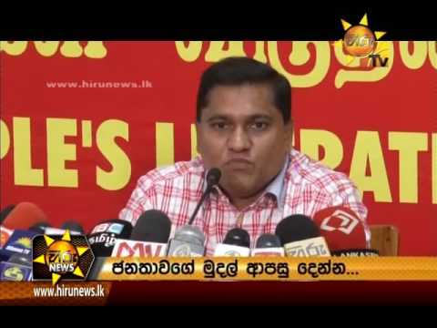 Hiru News 7.00 PM | 2016-09-16