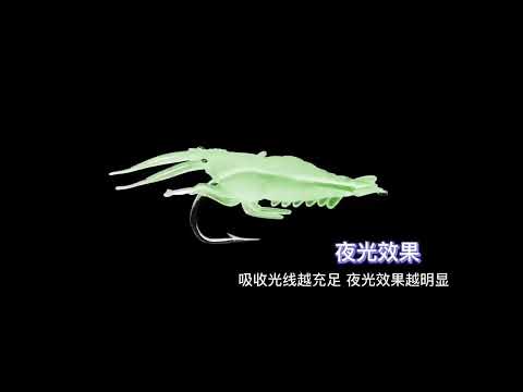 ~子甄彣璟~4公分模擬路亞草蝦 蝦子 漁具釣具垂釣 海釣 釣魚 溪釣 假餌 路亞餌 仿生餌 小蝦