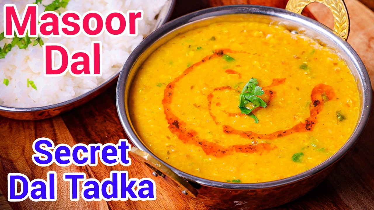 Secret Dal Tadka Recipe | Restaurant Style Masoor Dal - One Secret Trick for Flavorful Dal Tadka