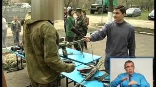 Майбутні захисники