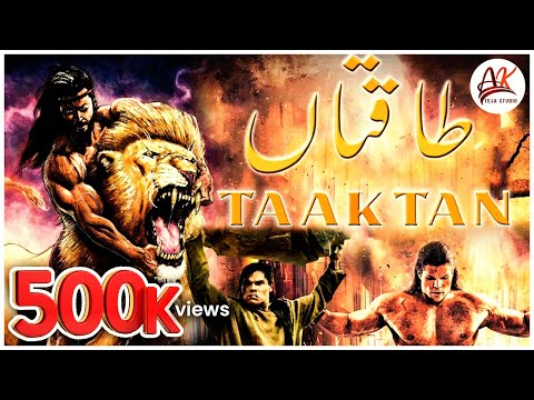 New Masihi Geet  Taaktan  2021