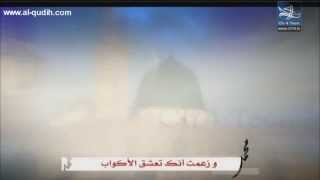 محراب الزمن