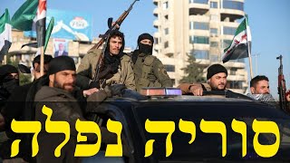 המלחמה בישראל | היום ה-429 (לאומנות - ישראל, המזרח התיכון והעולם) - התמונה מוצגת ישירות מתוך אתר האינטרנט יוטיוב. זכויות היוצרים בתמונה שייכות ליוצרה. קישור קרדיט למקור התוכן נמצא בתוך דף הסרטון