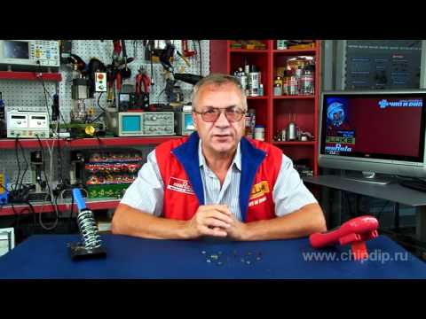 Memory Chips, General Information