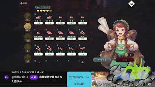 幻想水滸伝 STAR LEAP をプレイしてみる part25 週明けたので食事会