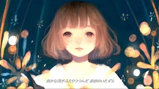 俄か雨 / 初音ミク MV