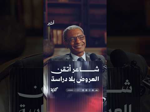 أثير