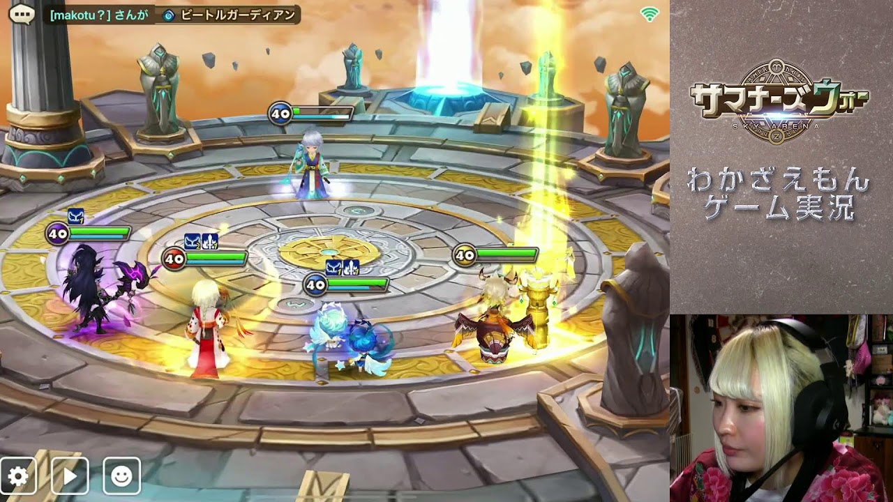 【PR】サマナーズウォー Sky Arena vol.118