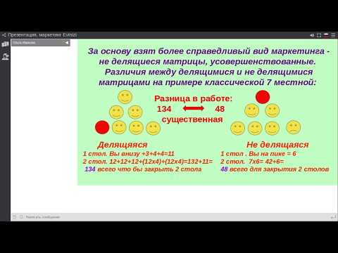 25.03.19.Эинизи - наилучшая денежная компания в интернете!  Ольга Иванова .