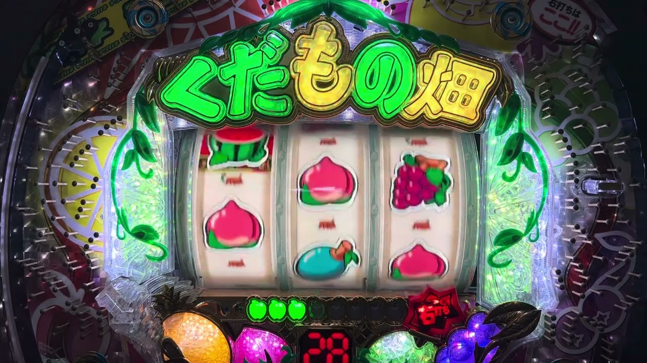 Youtube デジハネくだもの畑