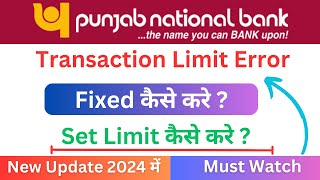 Pnb Me Transaction Limit Kaise Set Kare | How To Set Limits In Pnb Net Banking 😎😎 😎😎