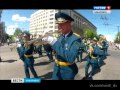 Вести-Хабаровск. Марш-парад духовых оркестров фестиваля "Амурские волны" 