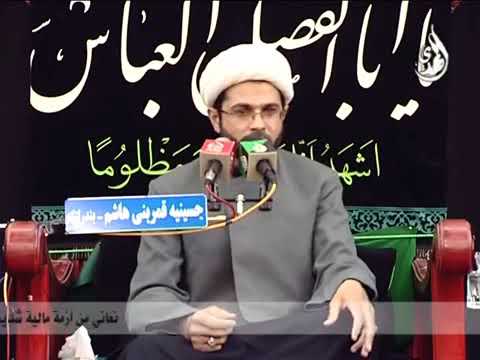 أكثروا من قراءة سورة الفجر فإنها سورة الحسين عليه السلام - سماحة الشيخ مهدي الطرفي