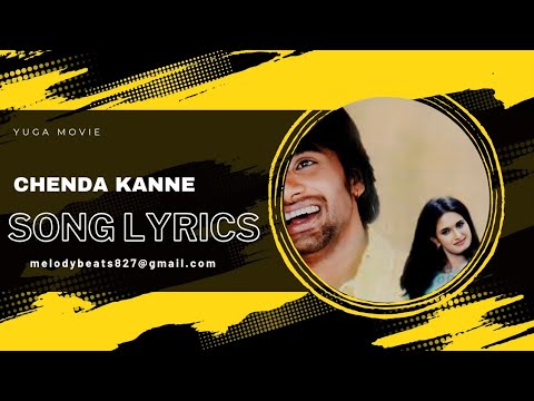 chenda kanne chenda  lyrical video/kannada songs / Yuga movie songs/ dhuniya Vijay/kavya shastri❤️✨