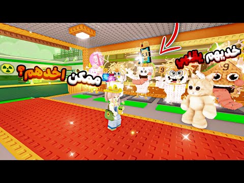 سويت نفسي بنت نصابه وعملت مقلب في صديقي سرقته في اندر 20 سيكرت بقيت غني steal a brain rot