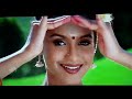 Ninu Choodaka Nenundalenu Movie Song Kondapalli