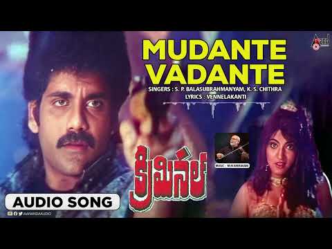 Mudante Vadante | Audio song | Criminal | Akkineni Nagarjuna | Manisha Koirala | Ramya Krishna