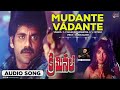 Mudante Vadante Audio Song Criminal Akkineni Nagarjuna Manisha Koirala Ramya Krishna