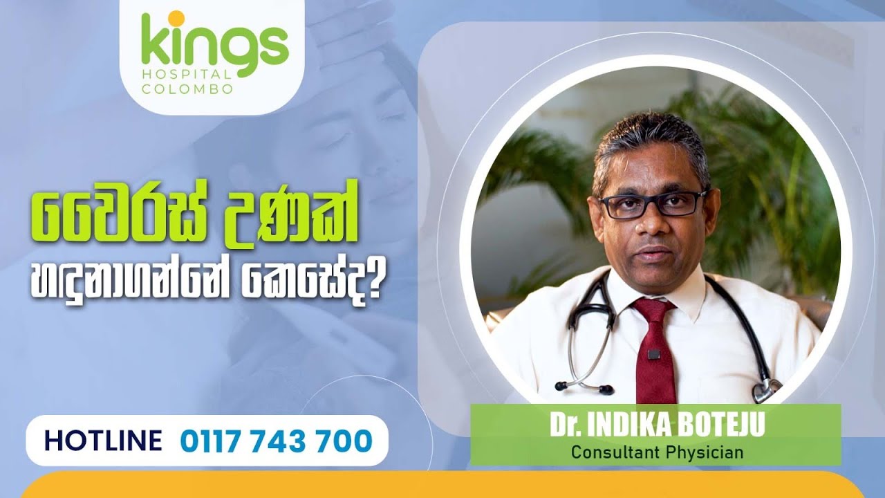 Viral Fever thumbnail