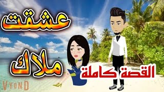 فرحة الفوز وخسارة الاهلى