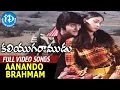 Kaliyuga Ramudu Movie Aanando Brahmam Video Song NTR Rati Agnihotri KV Mahadevan