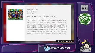 【参加型】負け続けるスプラトゥーンをやります！