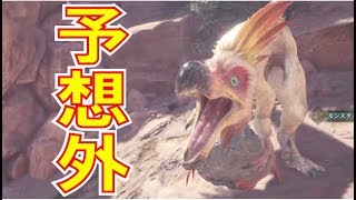 【MHW】β版を実況プレイ！ part2 『荒地の暴走者 ボルボロス』