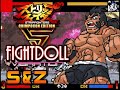 STRIPFIGHTER CHIMPOCON EDITION