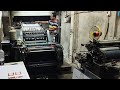 Old Offset Printing Machine Operate By Expert Operator